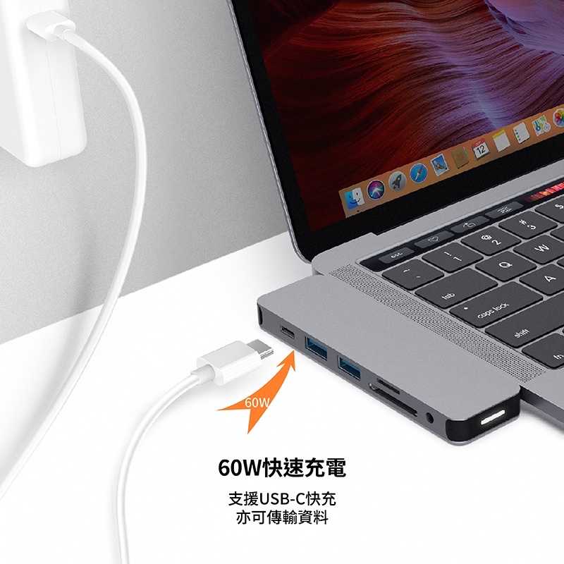 強強滾-HyperDrive 7-in-1 USB-C 集線器- 2色