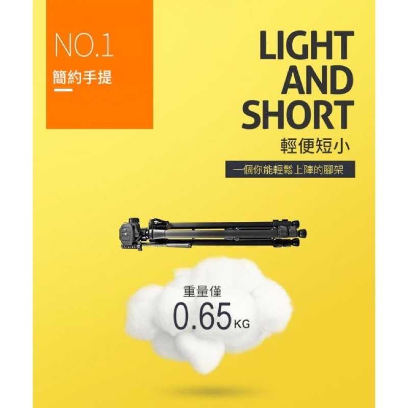 強強滾-「耐重3KG」【送收納袋】專業級 輕鋁合金三腳架 0.65KG 單反 手機腳架 相機腳架懶人