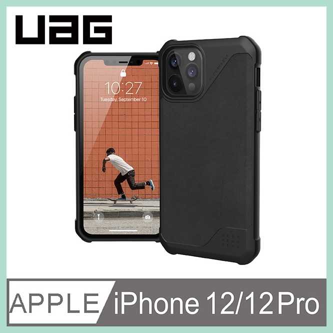 強強滾-UAG iPhone 12/12 Pro 耐衝擊保護殼