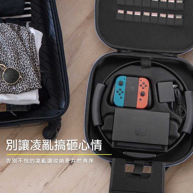 強強滾-FlashFire Switch健身環全配件收納保護包