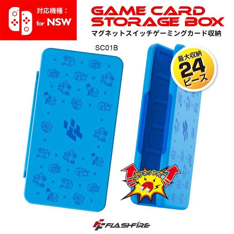 強強滾-FlashFire switch遊戲卡24片磁吸收納盒-藍 卡帶收納