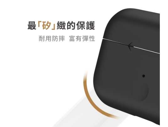 強強滾優選~ VOCA 專用矽膠保護套