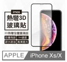 imos iPhone X Xs (5.8吋) 3D全覆蓋美觀防塵版玻璃(黑邊)