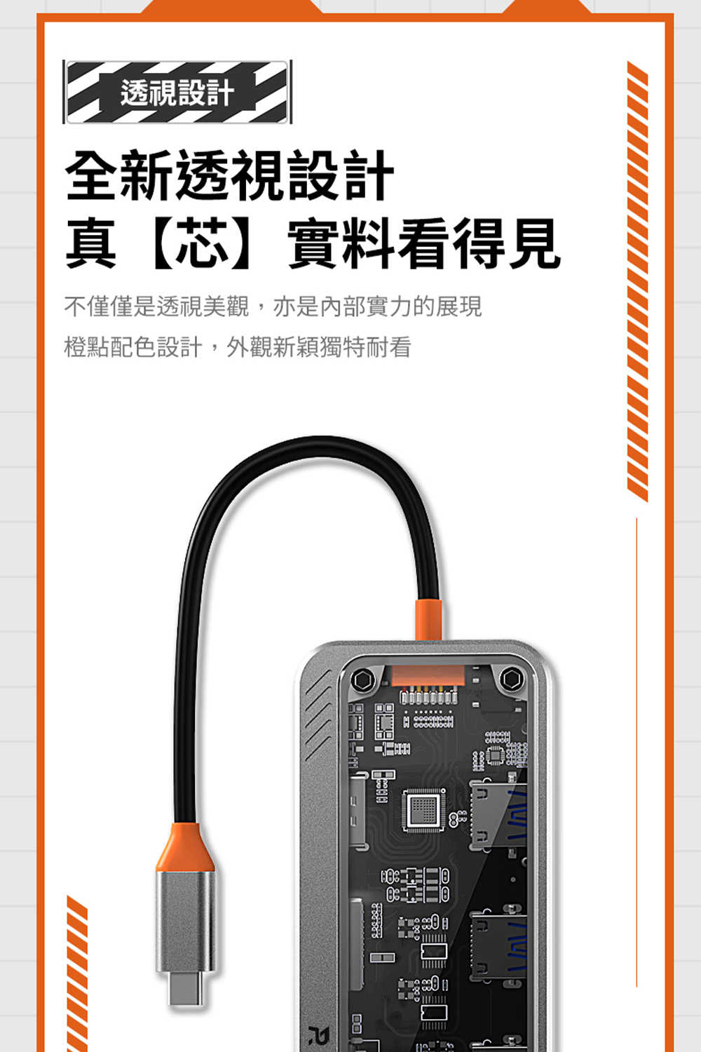 強強滾優選~【PowerRider】十合一PD100W透明機甲集線器-銀灰