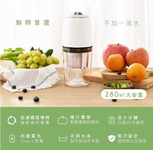 強強滾優選~【KINYO】隨行蔬果慢磨機|果汁機|調理機 JR-673