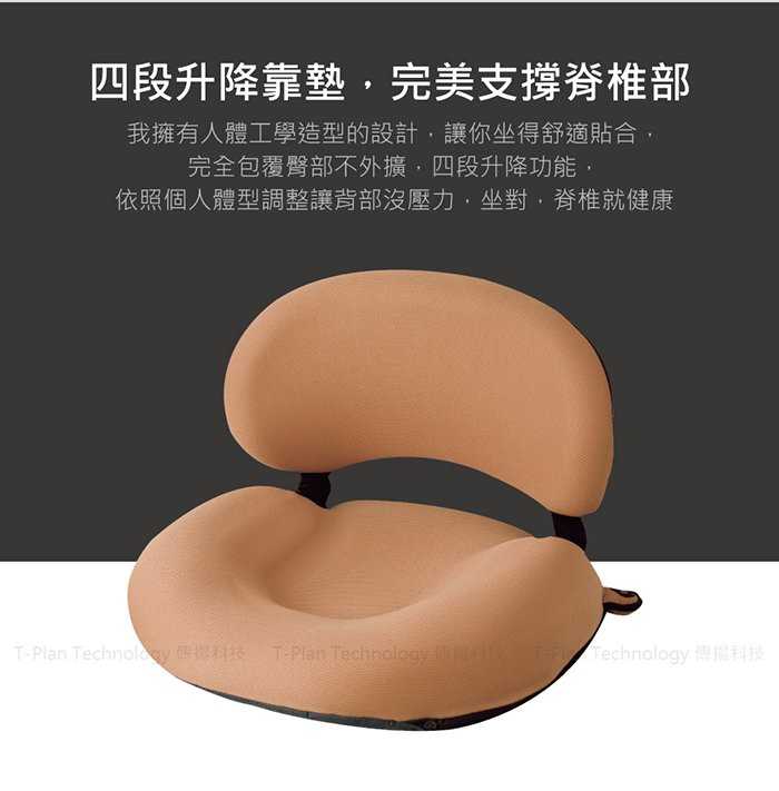 強強滾-KUONAO 人體工學氣控可調整式 樂腰美臀坐墊 (KN-013-咖啡色)