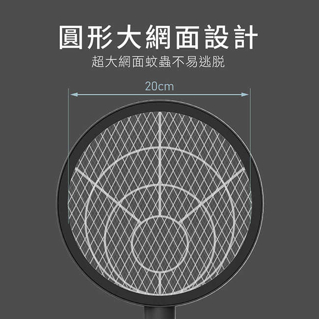 強強滾-【KINYO】充電式電蚊拍 CM-2260