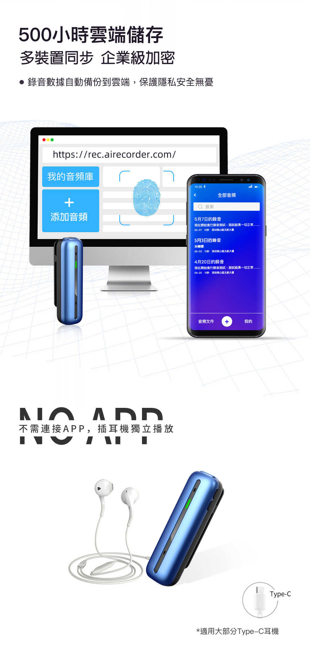 Wooask 錄音翻譯筆  錄音轉文字稿 16G 手機翻譯器 收音翻譯對話 翻譯機
