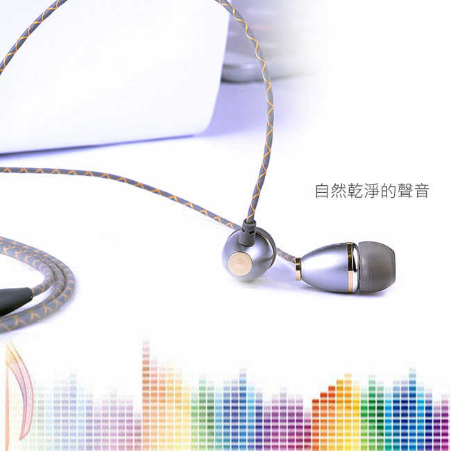 強強滾優選~ Avantree Fisto入耳式線控耳機