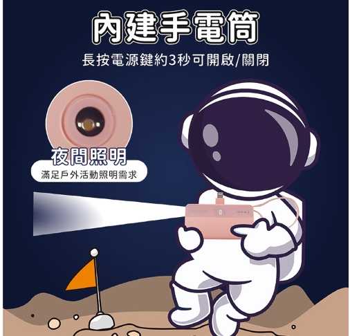 強強滾優選~【DODOWU嘟嘟屋】Type-C轉Lightning轉接頭5000mAh口袋行動電源