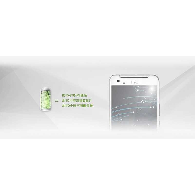 強強滾-【9成新 HTC ONE X9 DUAL SIM 32G】X9U 金（5.5吋、雙卡雙待、原盒）