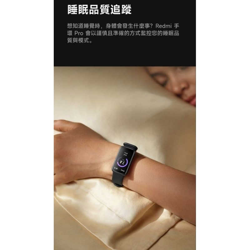 強強滾生活 小米 Redmi 手環 Pro 台灣版 公司貨 手錶