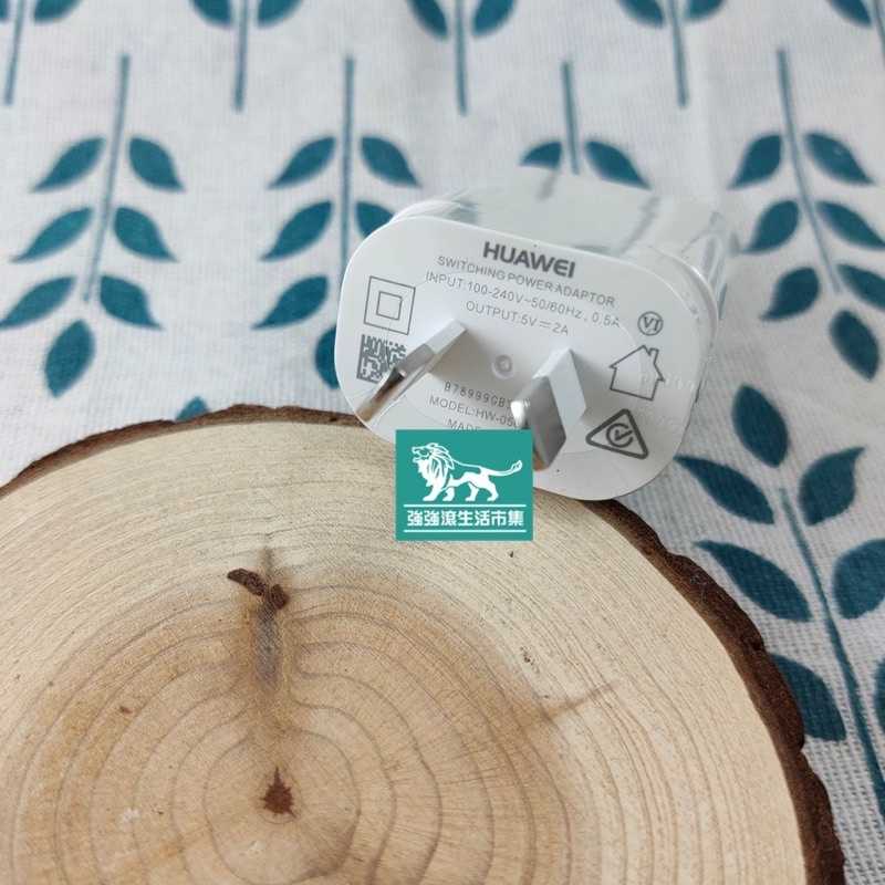 強強滾-【HUAWEI (I)旅充 5V 2A】白（華為、原廠、澳規、旅充、充電頭、USB、現貨）