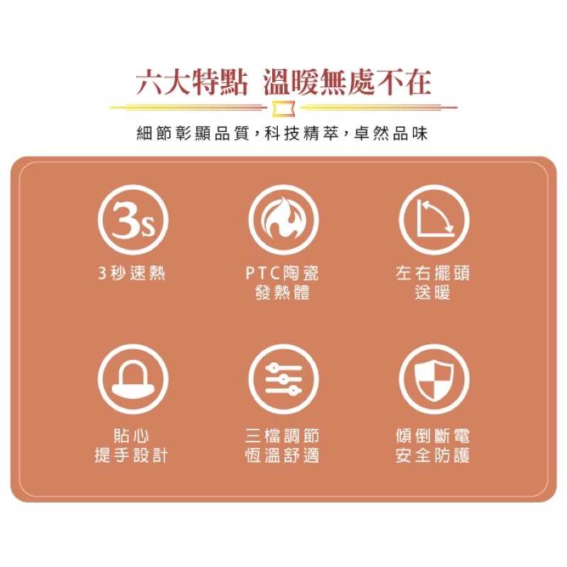 強強滾生活  松井 直立式PTC陶瓷電暖器 SG-242PT