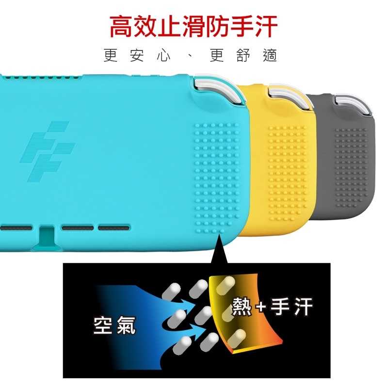 強強滾-Switch Lite 全覆軟膠止滑保護套-岩蛇灰