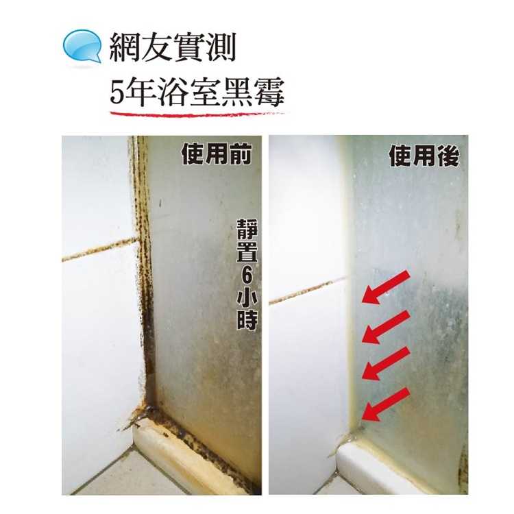 強強滾-Finesil-新版除霉凝膠(三入)