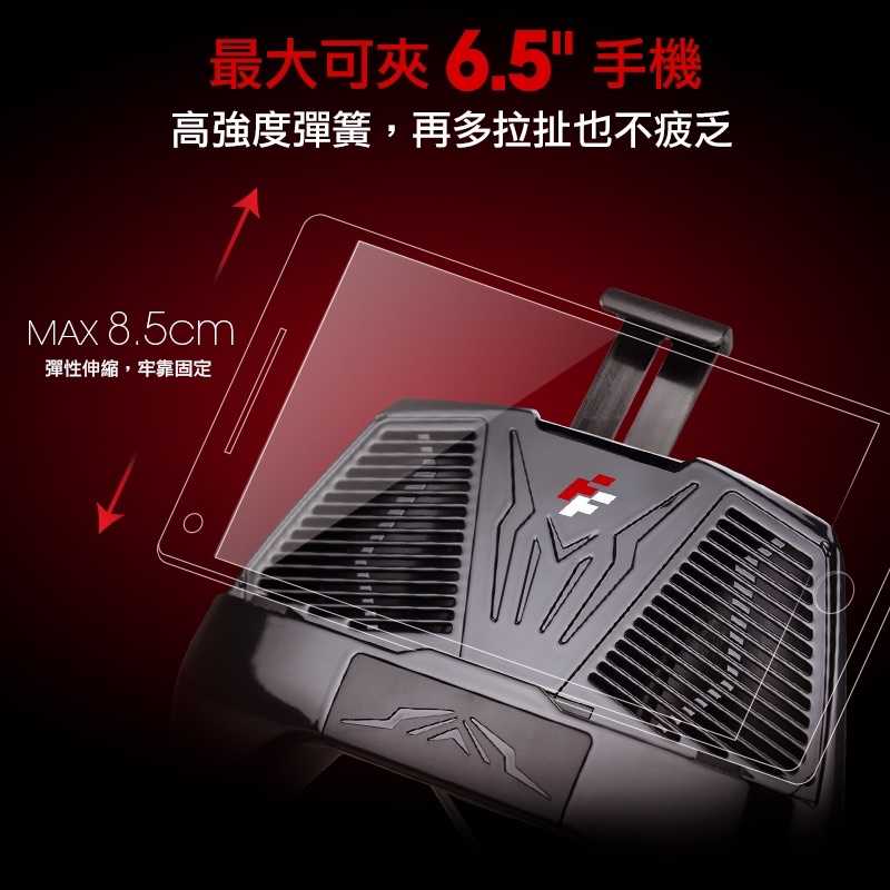 強強滾-FlashFire WINDSTORM 炫風暴電競風扇手把