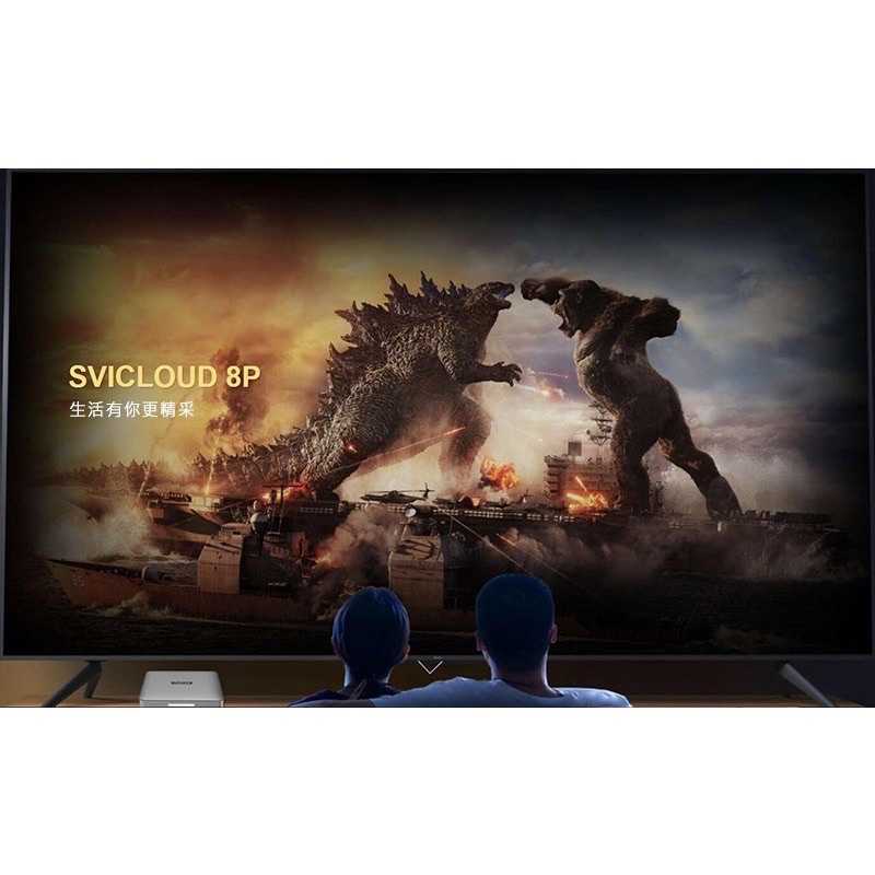 強強滾生活 SVICLOUD 小雲機頂盒8P 電視盒 追劇神器 機上盒 免費網路視頻