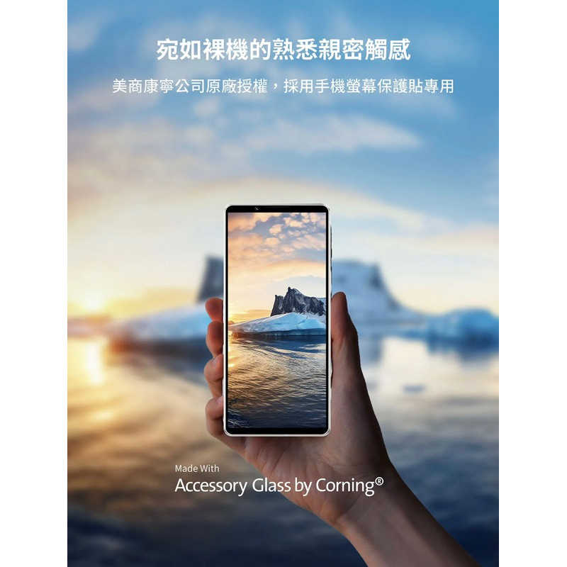 強強滾生活 imos 2.5D滿版 9H 黑邊玻璃螢幕保護貼 Sony Xperia 1 V