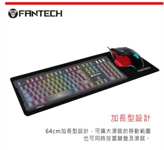 FANTECH MP64 Basic 加長型軟布電競滑鼠墊 64x21cm