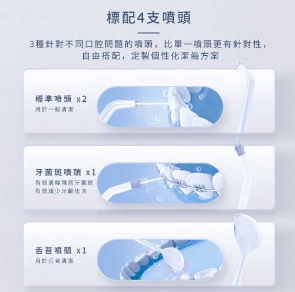 強強滾~【美國FerdY】美國佛迪攜帶型沖牙機