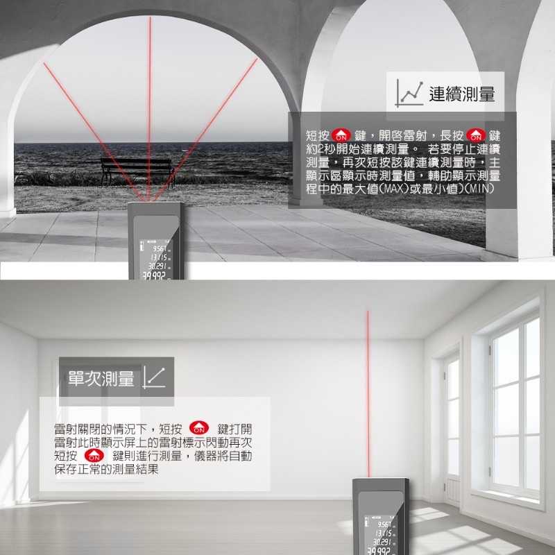 強強滾-HANLIN-JQM3 真小口袋迷你測距儀40米 電子水平儀 距離 雷射測距