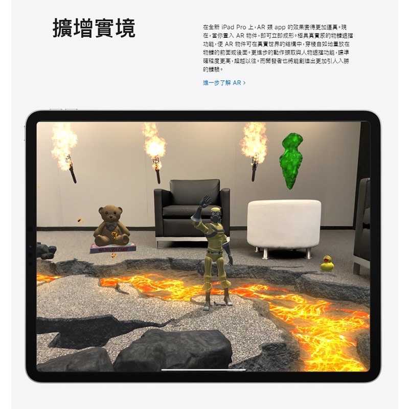 強強滾-Apple iPad Pro 12.9吋 平板 電腦 第4代 Wi-Fi + 行動網路