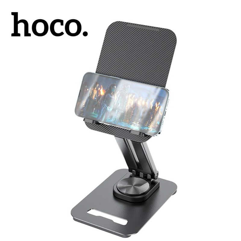強強滾生活  hoco. 浩酷 PH48 梵卡雙軸360旋轉平板桌面支架 手機支架 平板支架 平板架 手機架 桌面支架