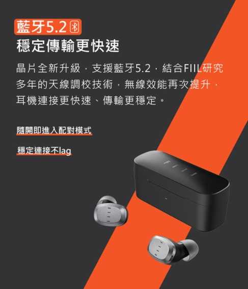 FIIL T1 Lite 真無線運動防水藍牙耳機