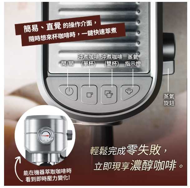 強強滾優選~【Electrolux 伊萊克斯】1公升極致美味500 半自動義式咖啡機 (不鏽鋼按鍵式)