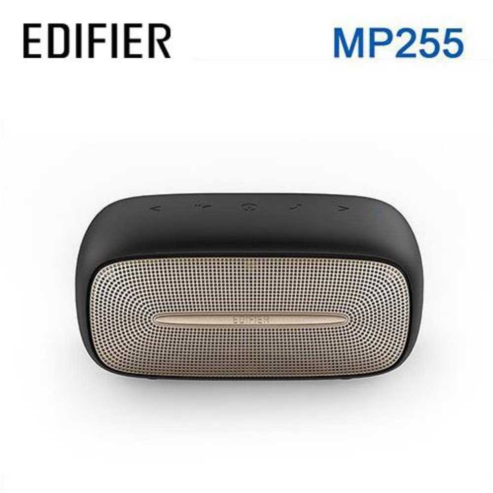 強強滾－EDIFIER MP255 藍牙喇叭