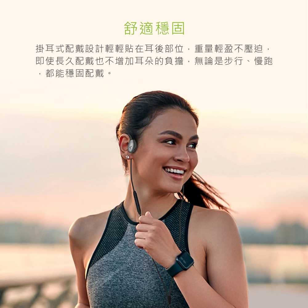 強強滾優選~ Avantree 開放掛耳式運動耳機(E191)