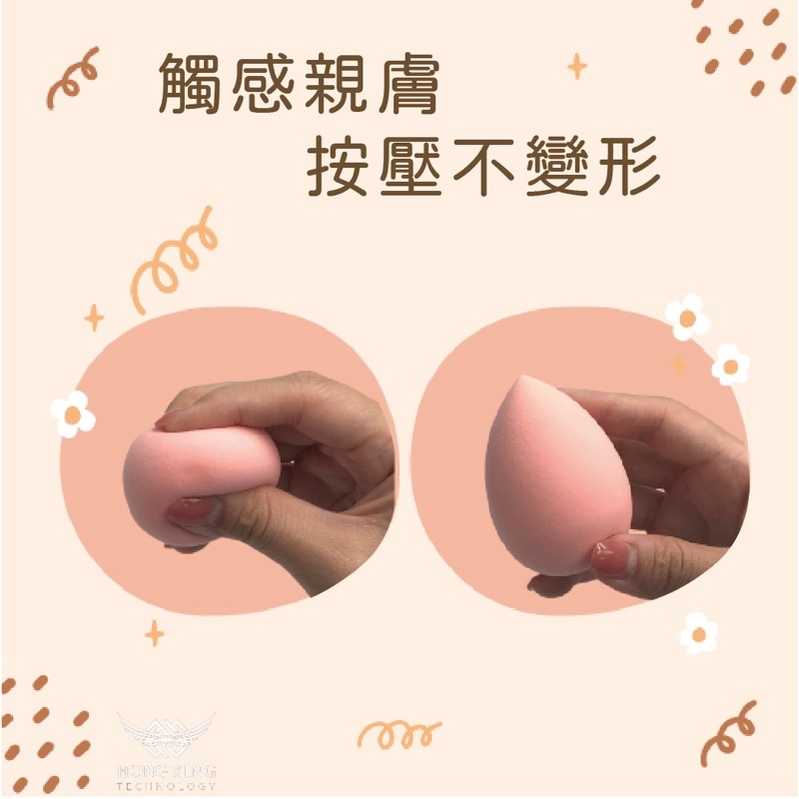 強強滾-依林模特彩妝蛋-6入/組（親膚版）