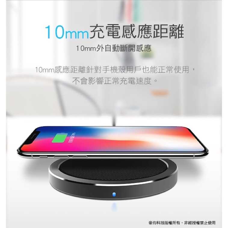 rock space W1 Pro 快充無線充電盤 手機無線充電