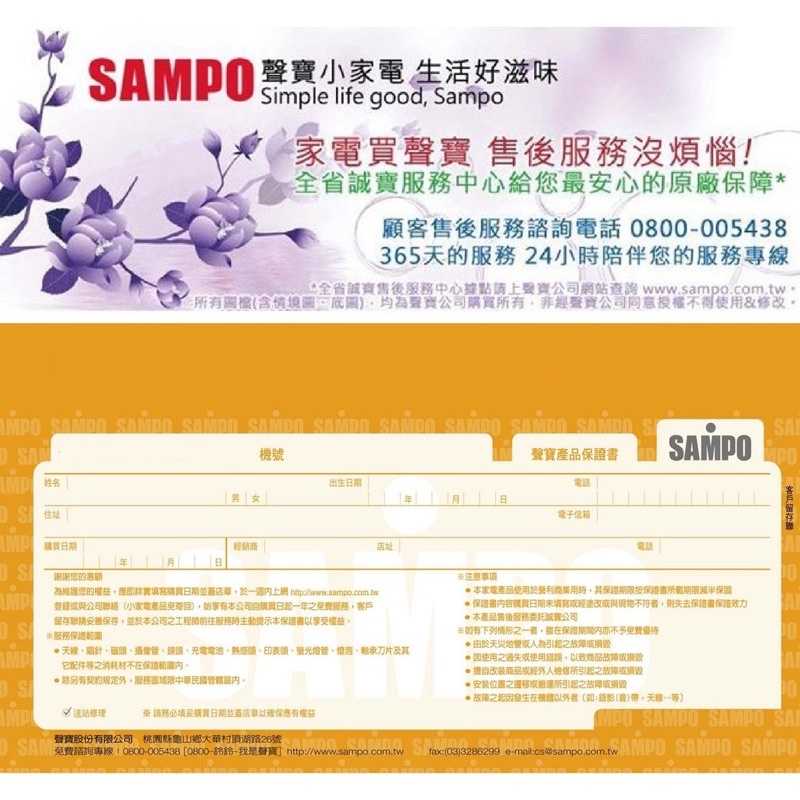 強強滾-【送收納袋+現貨】台灣製 SAMPO 聲寶 迷你陶瓷式 電暖器 HX-FD06P 露營電暖器 電暖爐 暖爐