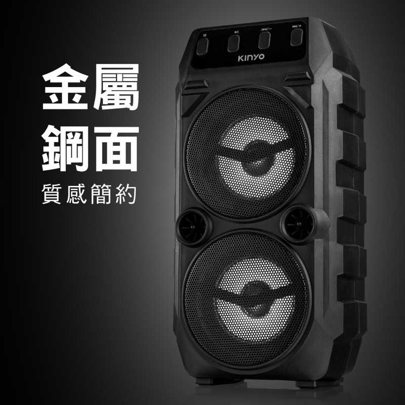 強強滾-KINYO 多功能輕巧藍牙5.0卡拉OK麥克風音箱喇叭 專業擴大讀卡USB立體音響