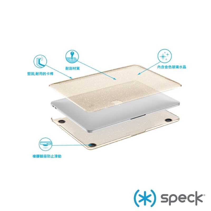強強滾-Speck Macbook Pro13吋2016SmartShell Glitter霧透金色奈米玻璃水晶保護殼