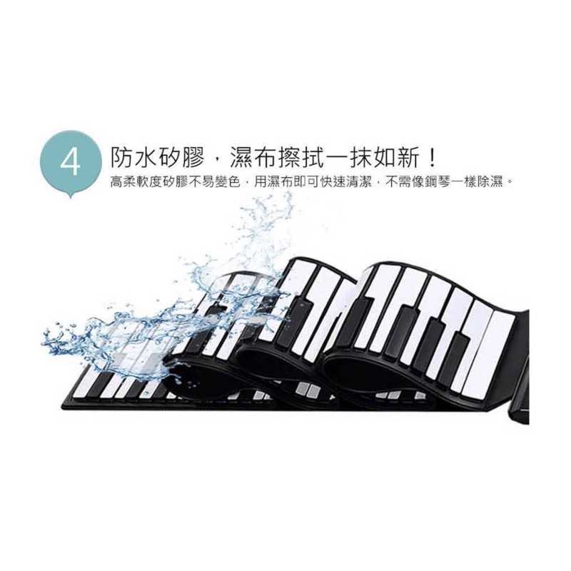 強強滾-meekee 攜帶型88鍵 高音質手捲電子琴/電鋼琴 (IP88)