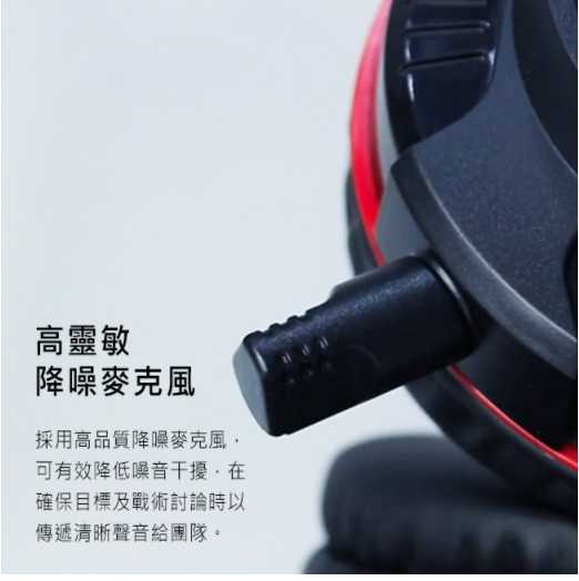 強強滾~FANTECH多彩燈效立體聲耳罩式電競耳機