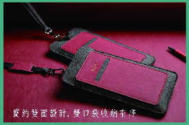 強強滾-俬品創意 設計款紙革直式手機套附頸繩-適用5.5吋(醇酒紅色)