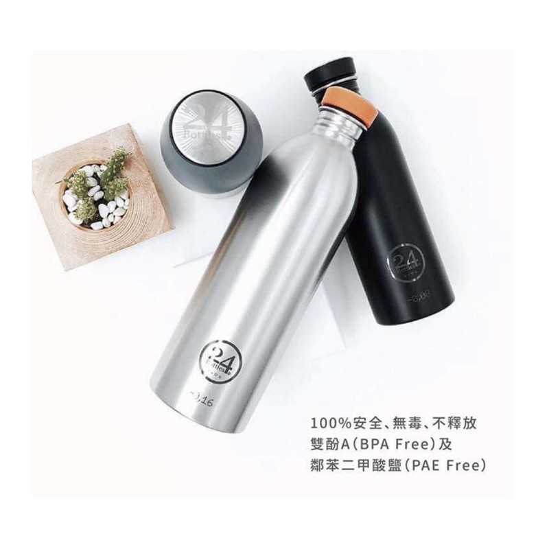 強強滾-TZ 義大利 24Bottles 城市水瓶 - 開心果 1000ml
