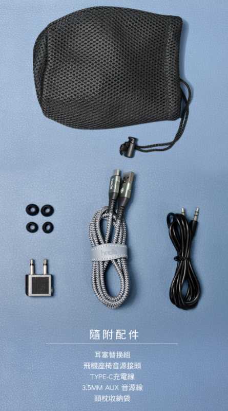 強強滾~hoda 主動式降噪藍牙耳機記憶頸枕