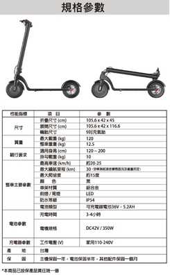 強強滾嚴選~ CARSCAM行車王 9吋抽取式電池智能電動滑板車