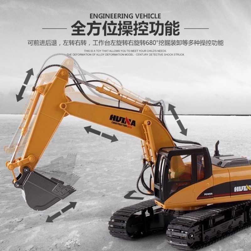 強強滾-送充電電池 合金版 14通道 2.4G 遙控 挖土機 抓木機 大型1:14 履帶式 工程車 遙控車