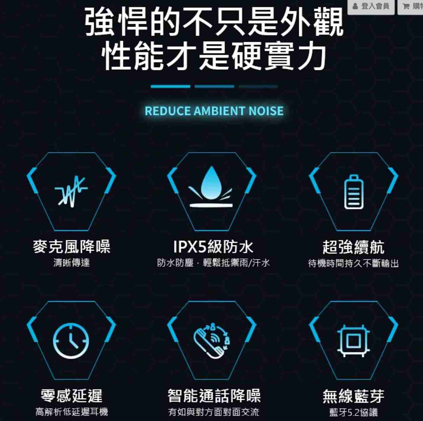 強強滾-HANLIN-Futuer69 極速電競藍牙耳機 藍牙5.2 雙模式 遊戲 音樂 影片 追劇 為遊戲而生