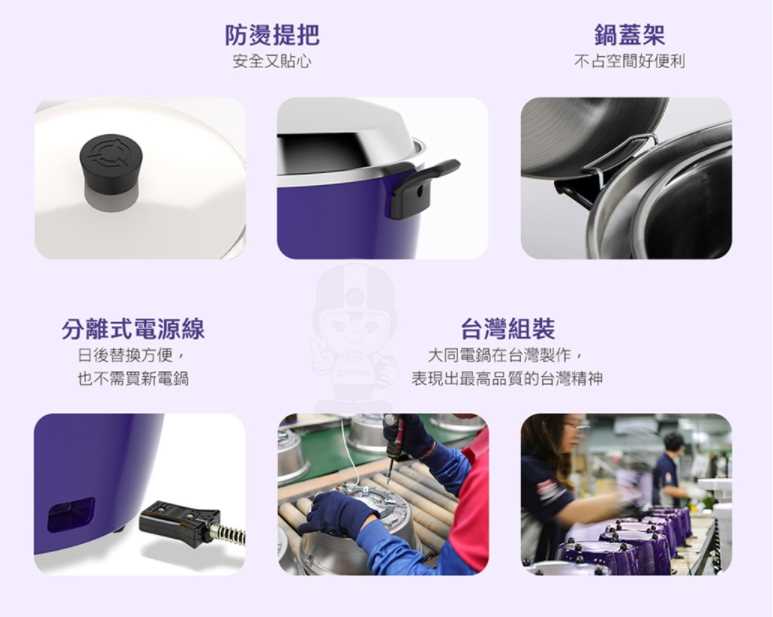 強強滾~TATUNG大同 10人份紫色不鏽鋼內鍋電鍋(TAC-10L-DU)