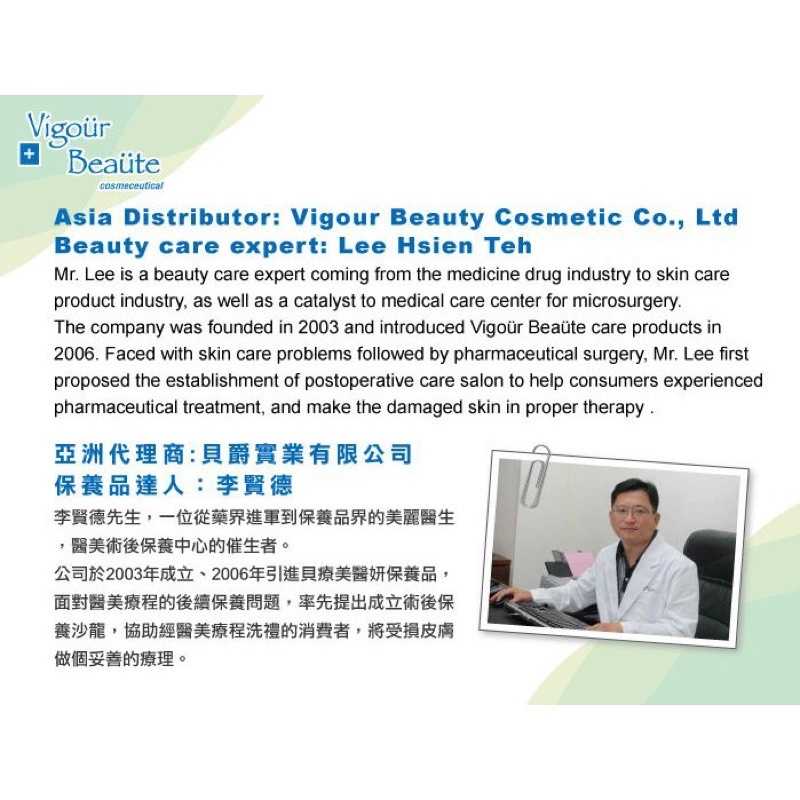 強強滾-【涼夏防曬乳】防曬防曬，白精靈 V+防水清爽防護油-50 100ML