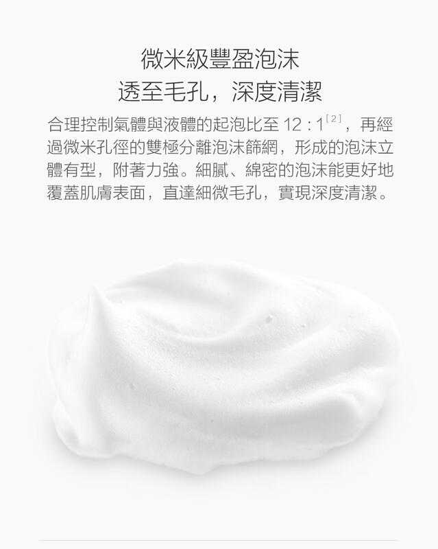 強強滾生活小米米家自動感應洗手機 含洗手液1罐 消毒