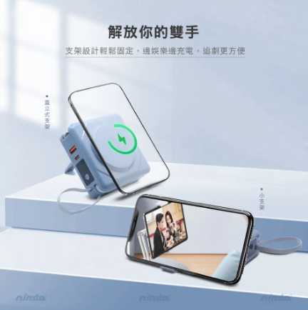 強強滾嚴選~【NISDA】NEO COMBO 七合一多功行動電源