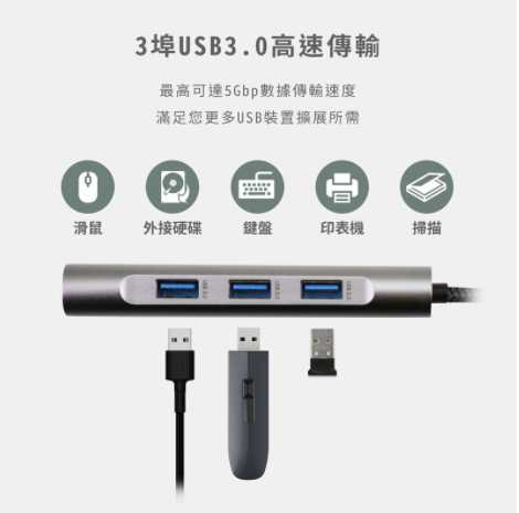 強強滾~Opro9 USB 3.0 Type-C 10埠帶線多功能轉接器